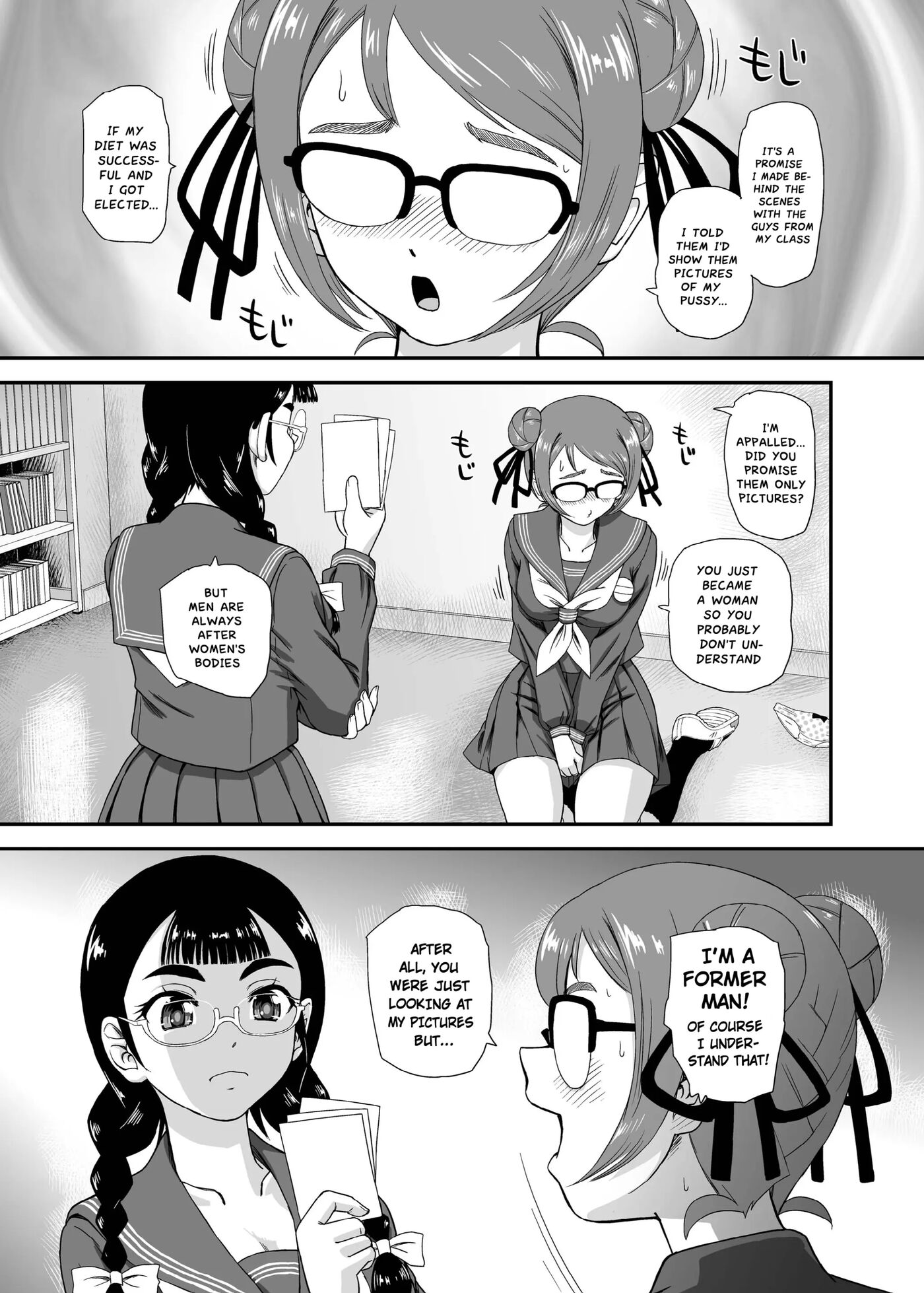 Phallic Girls Chapter 8000 Page 5
